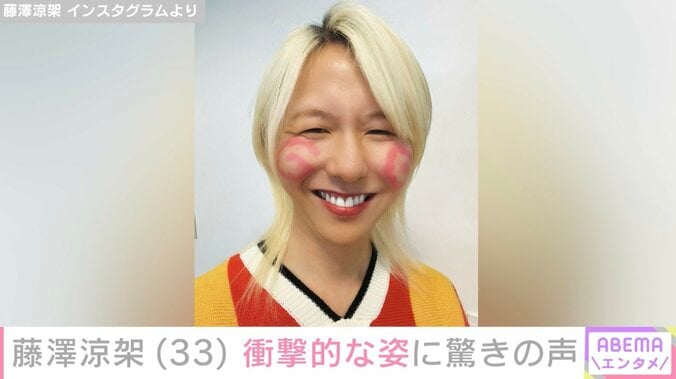 藤澤涼架 Instagramより