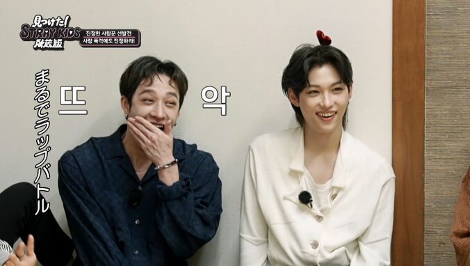 Stray Kidsリノにハンが突然バックハグ＆首筋にキス攻撃！リノは慌てつつも心拍数がぐんぐん上昇？ 5枚目