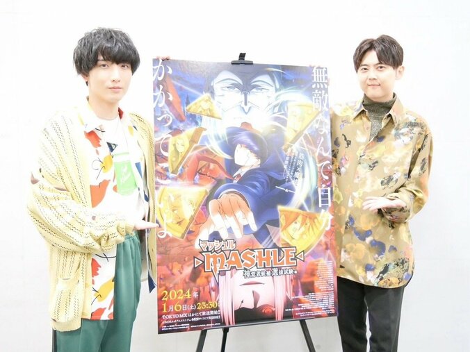 アニメ『マッシュル-MASHLE-』声優・小林千晃＆梶裕貴