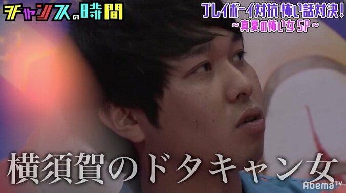 さらば東ブクロが明かす怖い女の話でスタジオ悲鳴…大悟も「お前はやっぱほんもんやな」 1枚目