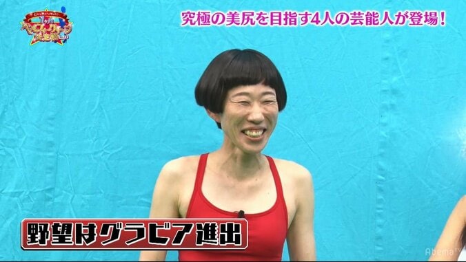 牧野ステテコがグラビア界に進出宣言！？「自己採点は80点」とお尻に自信 1枚目