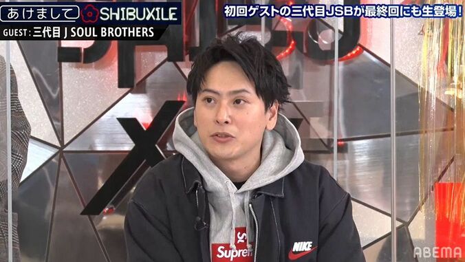 今市隆二、佐藤大樹に「マジで助かった」と感謝！三代目JSBから2021年のメッセージも 4枚目