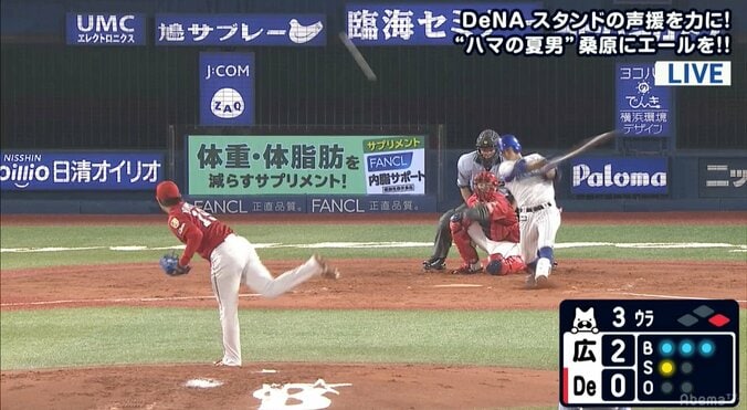 ファン歓喜「これはマシンガン！」　横浜DeNA、先制を許した東を一気の逆転で援護！ 2枚目