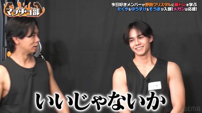 【写真・画像】SNSで「美男美女すぎる」と話題の人気カップル、イケメン彼氏(18)の肉体美に野田クリスタルも衝撃「まじでスゴイ」　2枚目