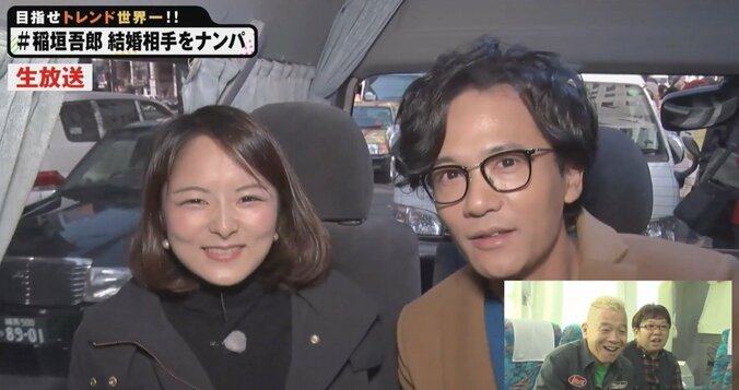 稲垣吾郎が“もしもの結婚式”のお相手を番組で公開ナンパ 2枚目