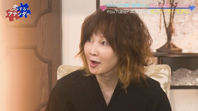 人気YouTuberエミリンにJOYが「番組史上1番の男前」ハイスペイケメンをアテンド！YOUも「かわいい〜」連呼 3枚目
