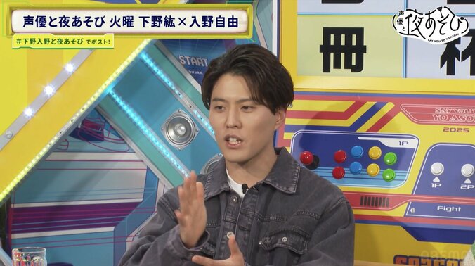 【写真・画像】入野自由、横浜アリーナでの初ステージに「鳥肌が立つほど感動」西武ドームのアカペラなど忘れられない光景語る　3枚目