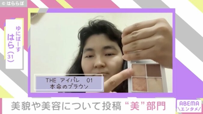 スリムクラブ内間「残5000万円の住宅ローンを返済するため」芸能人の“YouTube参戦”が激増！個性派YouTuberを独自取材 7枚目