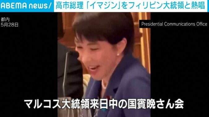 高市総理