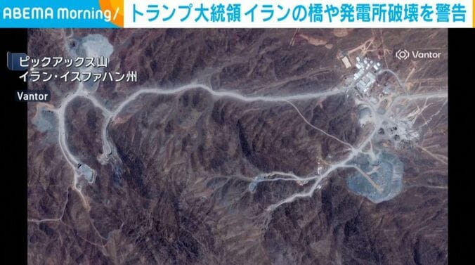 ピックアックス山