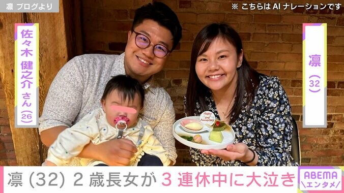 【写真・画像】北斗晶(58) 、顔出しした2歳の初孫・寿々ちゃんと夜の海を満喫「高い高いがすごい 私もばあばですが無理」　1枚目