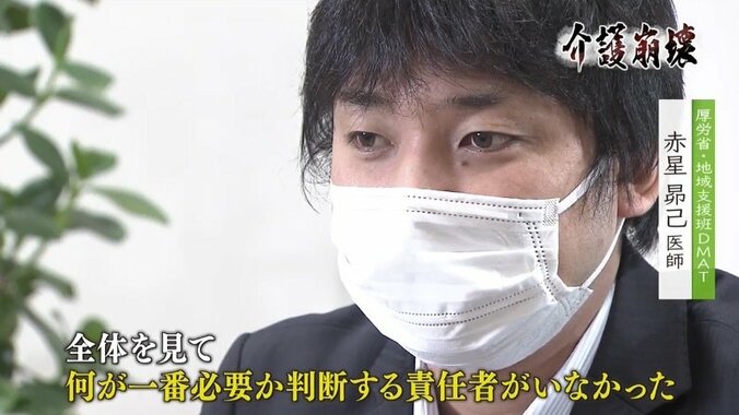 感染・退職で51人いた職員が11人に激減、入所者の食事は1日2回に… 17人が死亡した介護老人保健施設の「介護崩壊」 10枚目