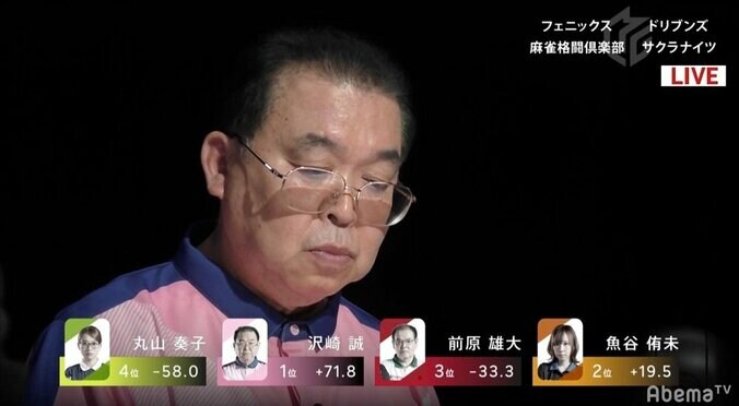 もはや大蛇！沢崎誠、役満アガリに解説者も絶句の激読みで4勝目／麻雀・Mリーグ 2枚目