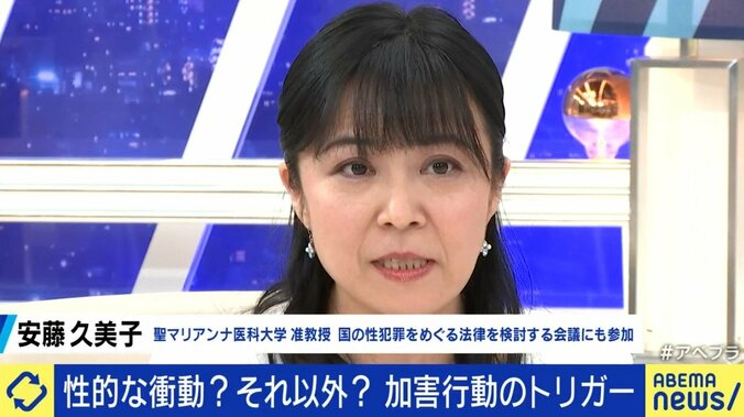痴漢などのわいせつ事案、厳罰化の前に適切な類型化と治療の体制、そして「被害者は悪くない」というメッセージを 3枚目