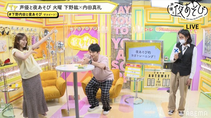 下野紘＆内田真礼が話題のゲーム『ヨギ』に挑戦 シュールなポーズ連発でツッコミ合戦が勃発 2枚目