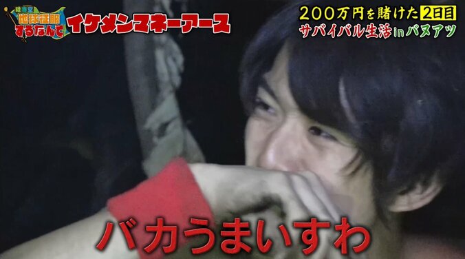 「女ならキュンとくるでしょ？」元仮面ライダー俳優の態度に批判殺到！  怒りで“やっちまう”発言も… 7枚目