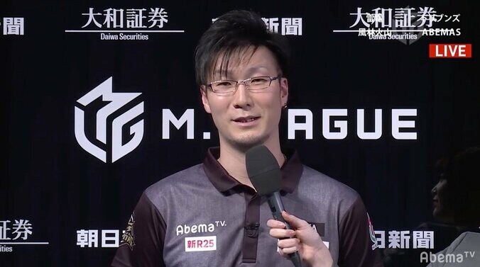 監督、見ましたか！若武者・松本吉弘、藤田采配に応えエース級3人をまとめ斬り／麻雀・Mリーグ 1枚目