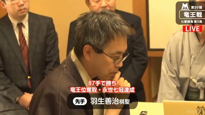 将棋・羽生善治棋聖が歴史的快挙　史上初の「永世七冠」達成！　4勝1敗で竜王奪取　タイトル通算99期 1枚目