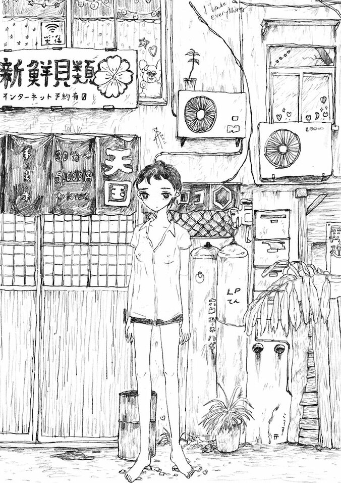 大島智子、渋谷で個展開催『パルコでもロイホでもラブホでもいいよ』　初連載「セッちゃん」第1話ラフ画も展示 4枚目