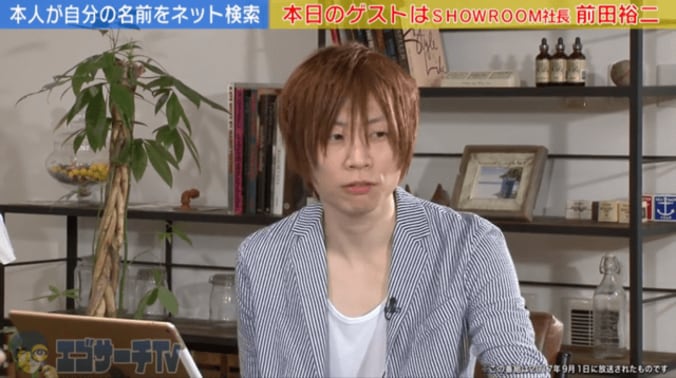 SHOWROOM社長・前田裕二が実践した、本を3万部売った仕掛けとは？ 1枚目