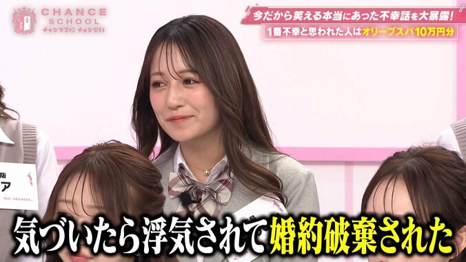 16歳で半同棲も…「お弁当捨ててゲラゲラ」美女キャバ嬢の“クズすぎる元カレ”にベッキーも悲鳴！浮気女の恐怖DM 4枚目