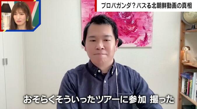 【写真・画像】【独自】プロパガンダ？北朝鮮の日常動画が拡散…脱北YouTuber&潜入経験者が分析 「本当に見せたいものだけを見せている」　2枚目