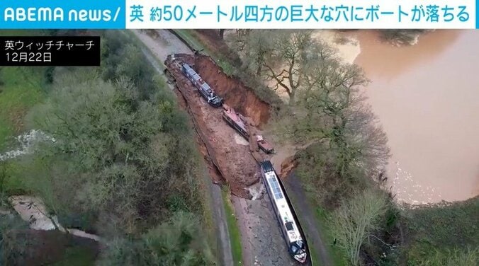 浅瀬で動けなくなっている船も