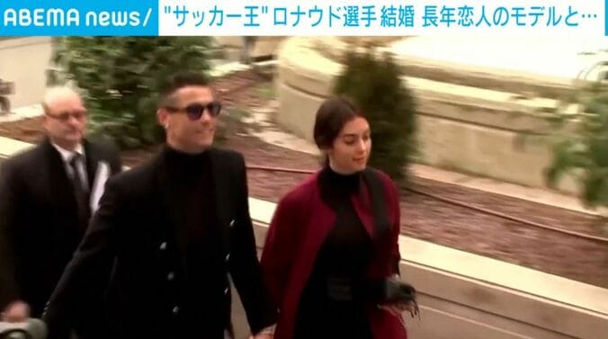 ロナウド選手、ジョルジーナさん