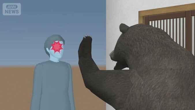冬眠前の「飽食期」クマに襲われ“眼球破裂” 1枚目
