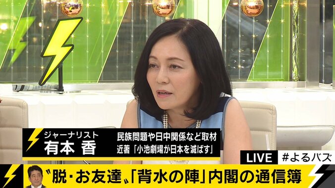 「稲田大臣の負担、大きかったのではないか」“ヒゲの隊長”佐藤正久議員が南スーダン日報問題を語る 3枚目