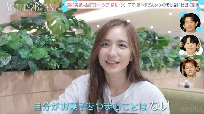 【写真・画像】グラビアで一世風靡したシンママタレント（46）「若い時からつまんだことない」食べ物明かす　2枚目
