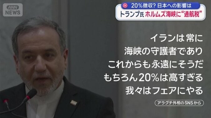 トランプ大統領に対する皮肉を投稿