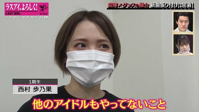 秋元康の目指す“高み”…ラストアイドル殺陣プロジェクト、振付師の苦悩「吐きそうになった」 7枚目