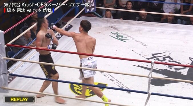 バックブロー終わりで衝撃KO