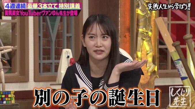 元AKB48・永尾まりや「友達からご飯に誘われて…」恥ずかしい勘違いを告白 1枚目