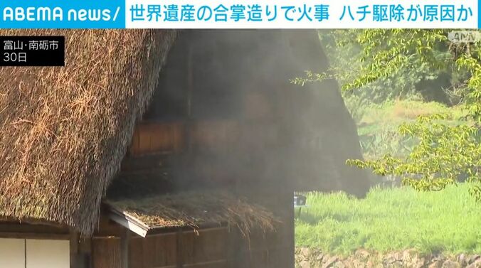 「塩硝の館」