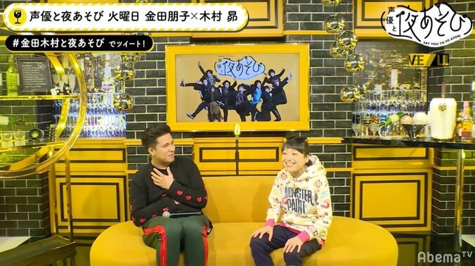 金田朋子「旦那のものは俺のもの」　横暴ぶりにジャイアン役声優・木村昴もタジタジ？ 2枚目