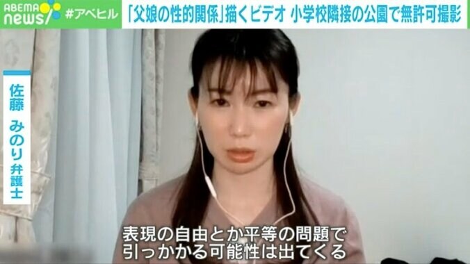 【写真・画像】　2枚目