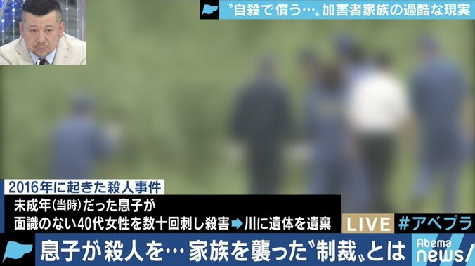 「引っ越し先にも報道陣」「自殺するしかないという気に」加害者家族を追い詰めるメディアとネットユーザー 2枚目