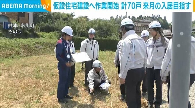 熊本・氷川町