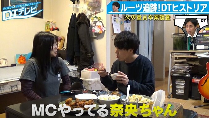 チュート徳井、母からすすめられた交際相手を告白「いとうあさこかSHELLY」 2枚目