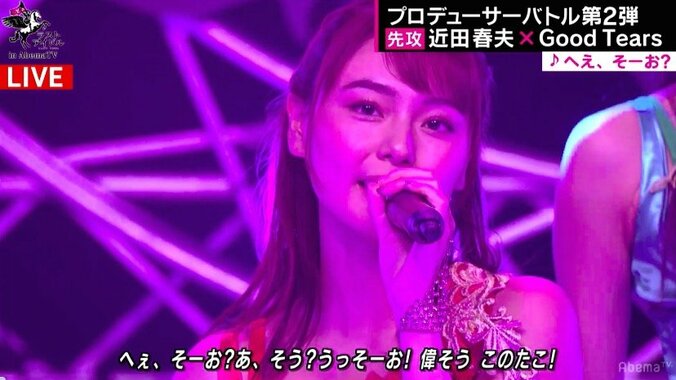 つんく♂プロデュース「シュークリームロケッツ」決勝戦に王手！  “SNSバトル”はTik Tokが舞台に 10枚目