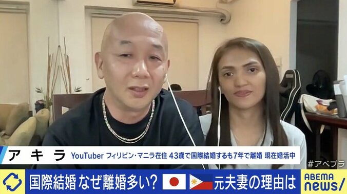 「二度と相手の国に入れない可能性も」 半数が離婚する国際結婚の現実、異文化は理解し合える？ 4枚目