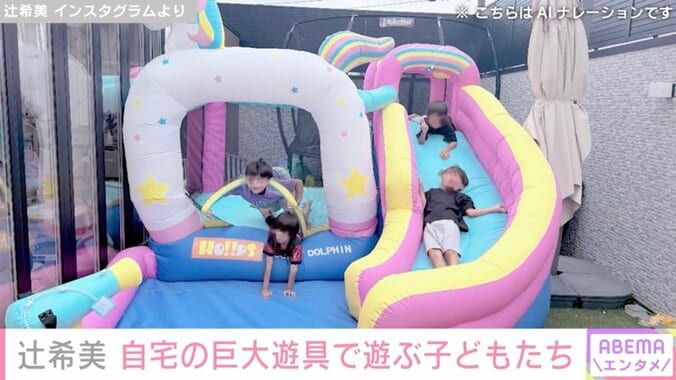 辻希美 Instagramより