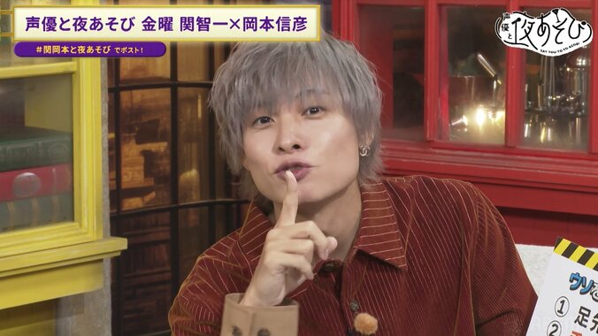 【写真・画像】「情報屋はいます」「取り調べのカツ丼は自腹」元刑事が語る警察の世界に関智一＆岡本信彦も興味津々！　5枚目