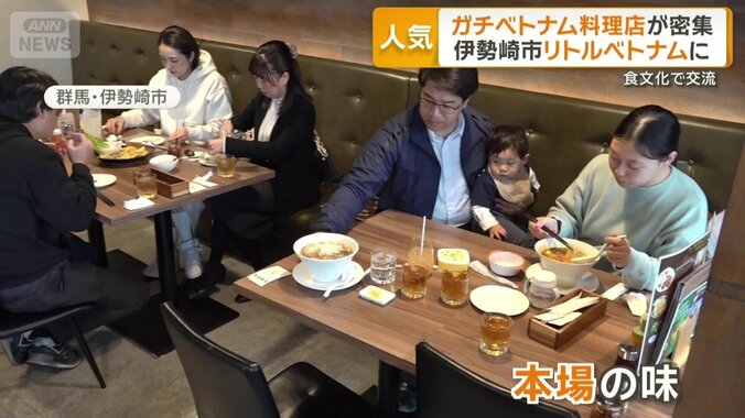 本場の味を求めて多くの客