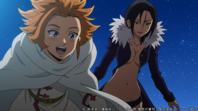 アニメ「七つの大罪 憤怒の審判」エリザベスとエレインには新たな生命が…第24話先行カット＆あらすじ公開 5枚目