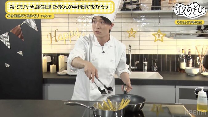 【写真・画像】金田朋子の誕生日SPは畠中祐が手料理でおもてなし！？サプライズの嵐に大号泣　3枚目