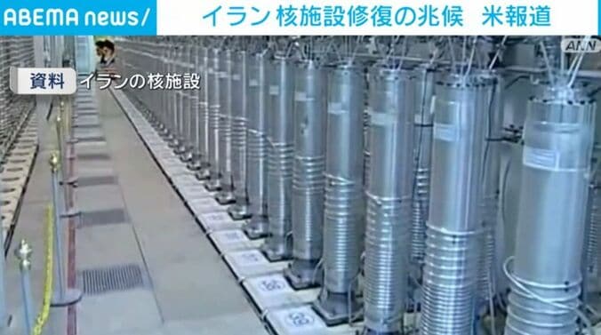 イランの核施設（資料）