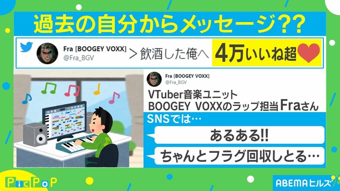 「シラフの俺が直してくれる」と期待も…“飲酒の失敗あるある”に共感の声多数 1枚目